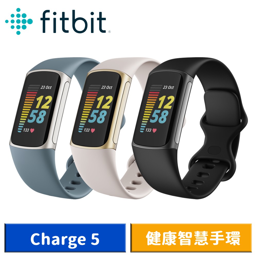 Fitbit Charge 5 健康智慧手環 (石墨黑/鋼藍色/月光白) 廠商直送