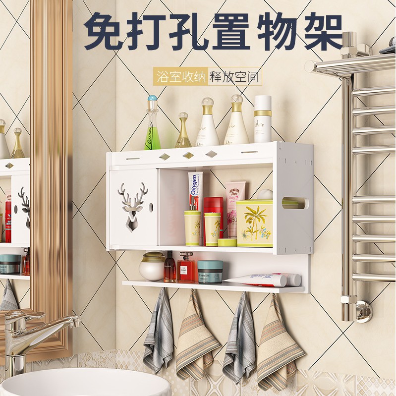 爆款 浴室置物架免打孔收納架廁所衛生間壁掛式牆上家用洗手間毛巾架子 蝦皮購物