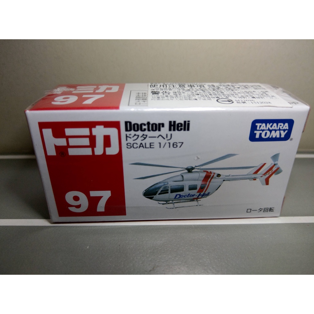 TOMICA 97 Doctor Heli 直升機