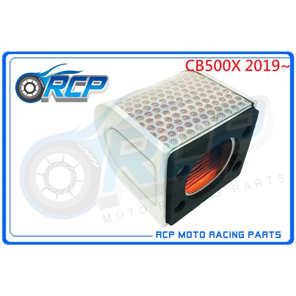 RCP H5019 空濾 CB500RX CB 500 X 2019~2023 空濾 台製 外銷品