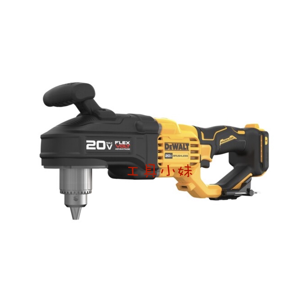 ～工具小妹～全新 美國 DEWALT 得偉 DCD444 20V 無刷1/2 英寸電鑽 角鑽 (單主機)