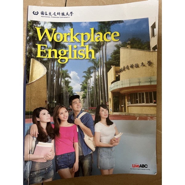 Workplace English 虎尾科技大學Live ABC