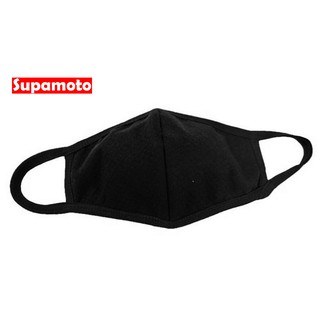 -Supamoto- 韓國 立體 口罩 C款 黑色 時尚 霧霾 保暖 防塵