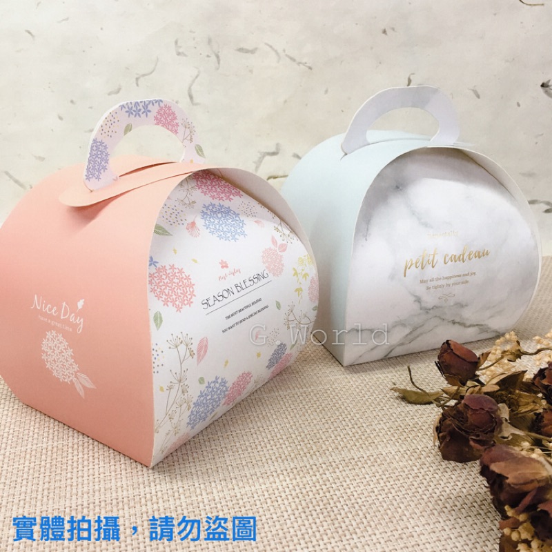 【G.World】蛋糕提盒(小) 包裝盒 手提盒 禮物盒 紙盒