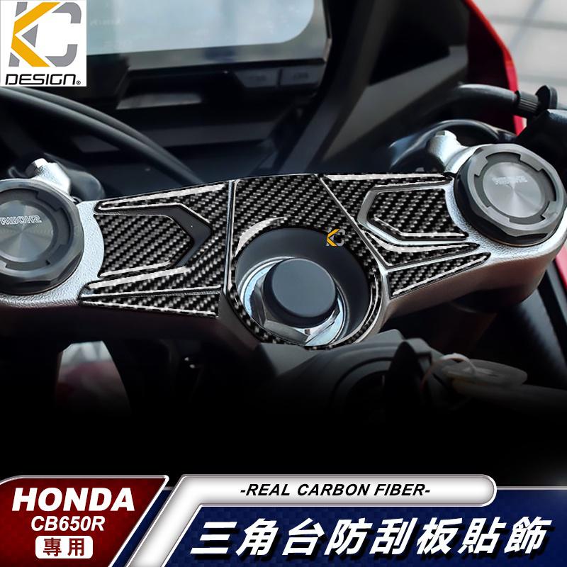 真碳纖維 Honda CBR650R CBR ABS 機車 重機 儀表台 碼表 貼 碳纖維 時速 表 廠商直送