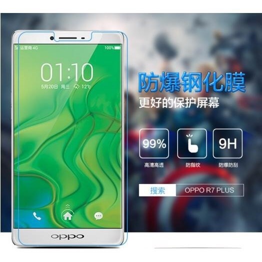 【YW3C】OPPO R7/R7plus/R7s玻璃鋼化膜 玻璃膜 防爆手機保護貼 保護膜  防爆 手機鋼膜 靜電吸附