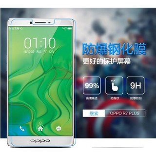 【YW3C】OPPO R7/R7plus/R7s玻璃鋼化膜 玻璃膜 防爆手機保護貼 保護膜 防爆 手機鋼膜 靜電吸附