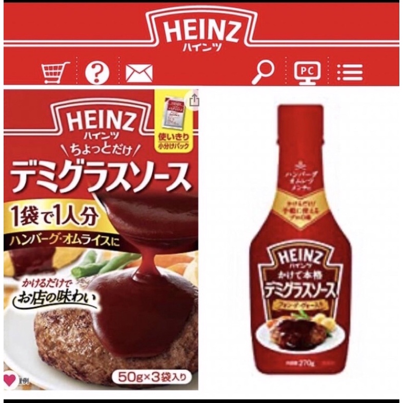 日本HEINZ 瓶裝漢堡排多蜜醬