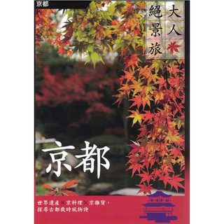 朝日新聞出版 優惠推薦 21年2月 蝦皮購物台灣
