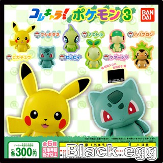 【黑蛋】現貨 BANDAI 神奇寶貝-精靈寶可夢Q版公仔P3 扭蛋 轉蛋 收藏 娛樂 全6種
