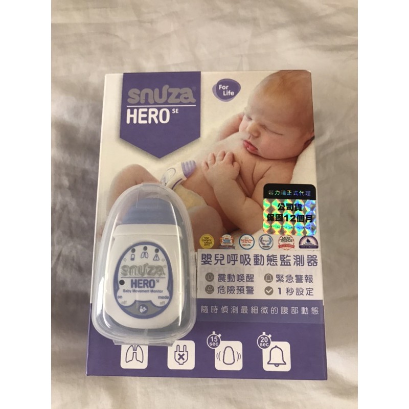 snuza hero 嬰兒呼吸動態監測器 呼吸感應器