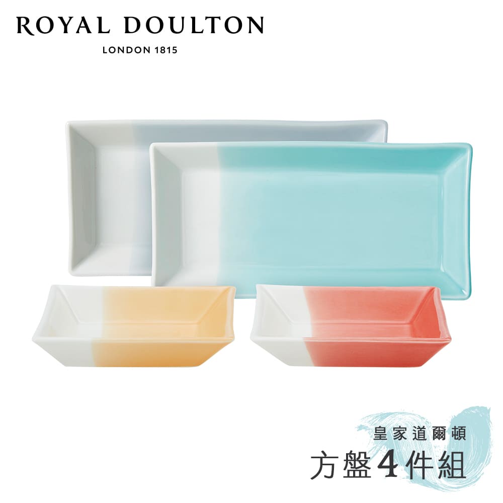 【英國Royal Doulton】皇家道爾頓 1815恆采系列 和風方盤4件組《拾光玻璃》