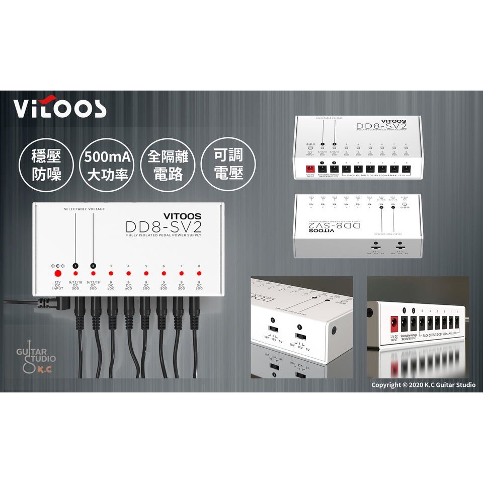 Vitoos DD系列電源供應器 適用 \12V3A變壓器/不含電源供應器