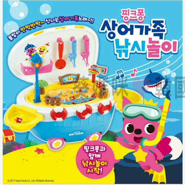 可超取🇰🇷韓國境內版 pinkfong 碰碰狐 聲光 釣魚 撈魚