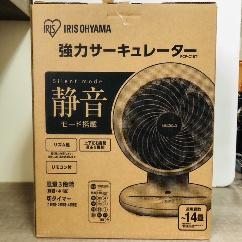 💗IRIS OHYAMA 💓PCF-C18T 空氣循環扇 適用7坪 循環扇 電風扇 上下左右擺頭 遙控靜音 公司貨