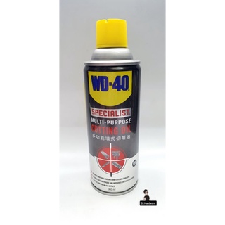 【Dr. H】WD-40 多功能噴式切削油 360ml 耐高壓 高溫 增加切削效率 延長切削工具壽命