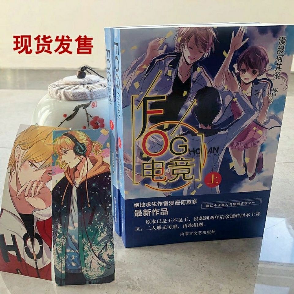 Fog電競漫漫何其多新作awm絕地求生電競明星大吉大利今晚吃雞 蝦皮購物