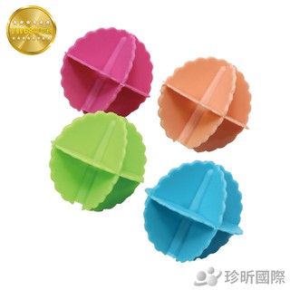 台灣製 日式中空洗衣球 1包4入 約5cm 洗衣球【TW68】