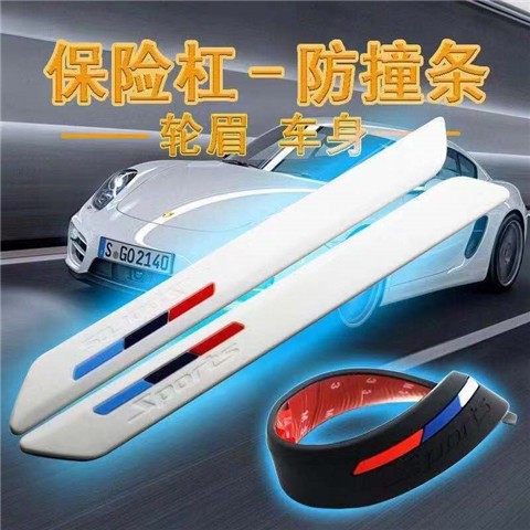 高仿錶2c25 3m汽車門把保護貼 犀牛皮加厚設計 汽車車門把手保護貼膜通用型 防刮貼 透明保護膜 防刮膜 破盤王 岡山 I Position 優惠推薦