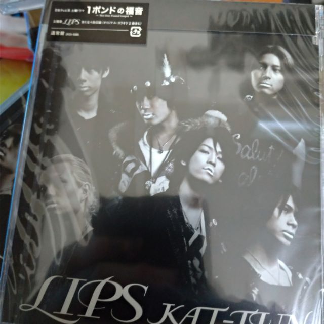 Kat Tun Lips 通常盤 蝦皮購物