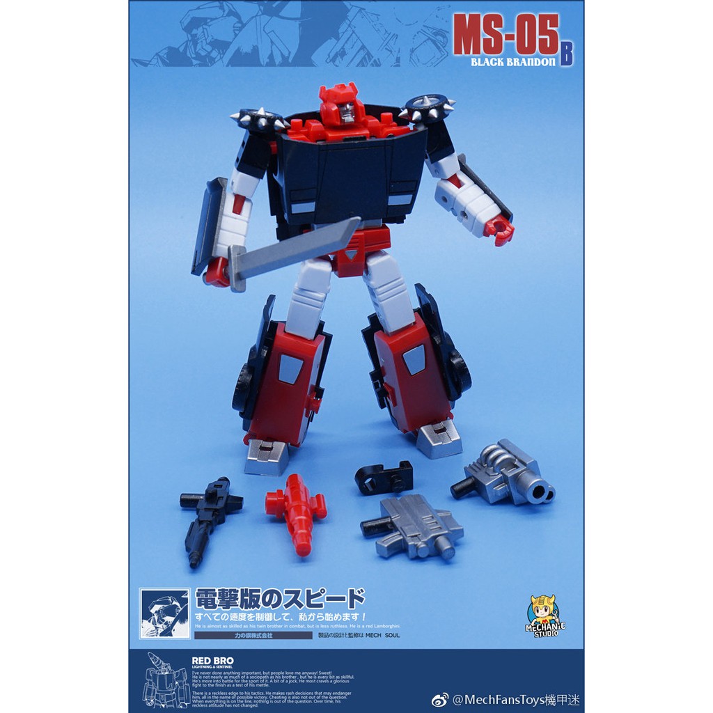 [Rud's TOY]全新現貨 附特典 變型變形金剛百變 MFT MS-05B 黑暗橫炮 狂派 非柯博文 密卡登