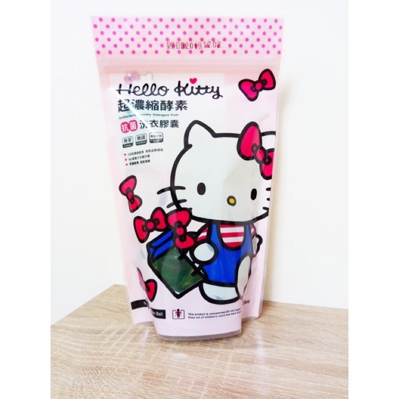 (現貨)Hello Kitty 愛心洗衣膠囊15入 超濃縮酵素抗菌洗衣膠囊 洗衣膠球 三麗鷗