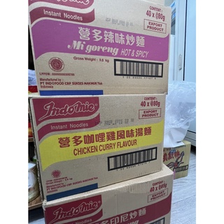 印尼泡麵/營多炒麵(原味/辣味/青檸牛肉/咖哩)