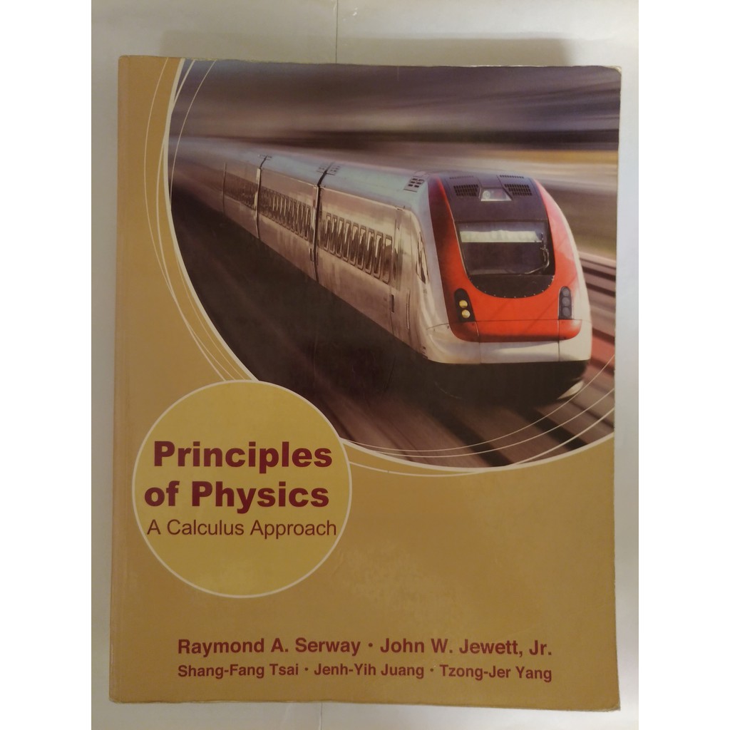 #1普通物理Principles of Physics,Serway,Jewett,9789814336666