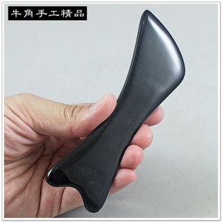 【摩邦比】牛角美容刮痧板 刮痧片刮痧棒刮痧器臉部按摩美容刮痧臉部刮痧原始點T-A46