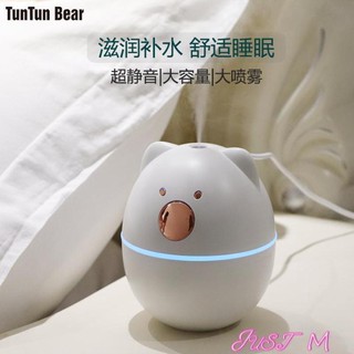 🔥臺灣公司＋發票🔥加濕器敦敦熊萌趣加濕器辦公臥室靜音香薰usb空氣凈化細霧保濕可愛小型.