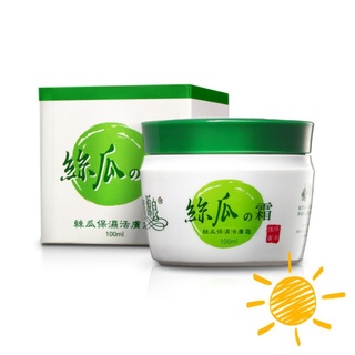 【特價】廣源良 絲瓜保濕活膚霜100ml 特價$205 搭配菜瓜水絲瓜水使用