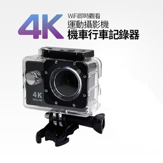 4K高畫質警用攝影機/機車行車紀錄器/防水運動攝影機/警用密錄器【中臺灣防衛科技】