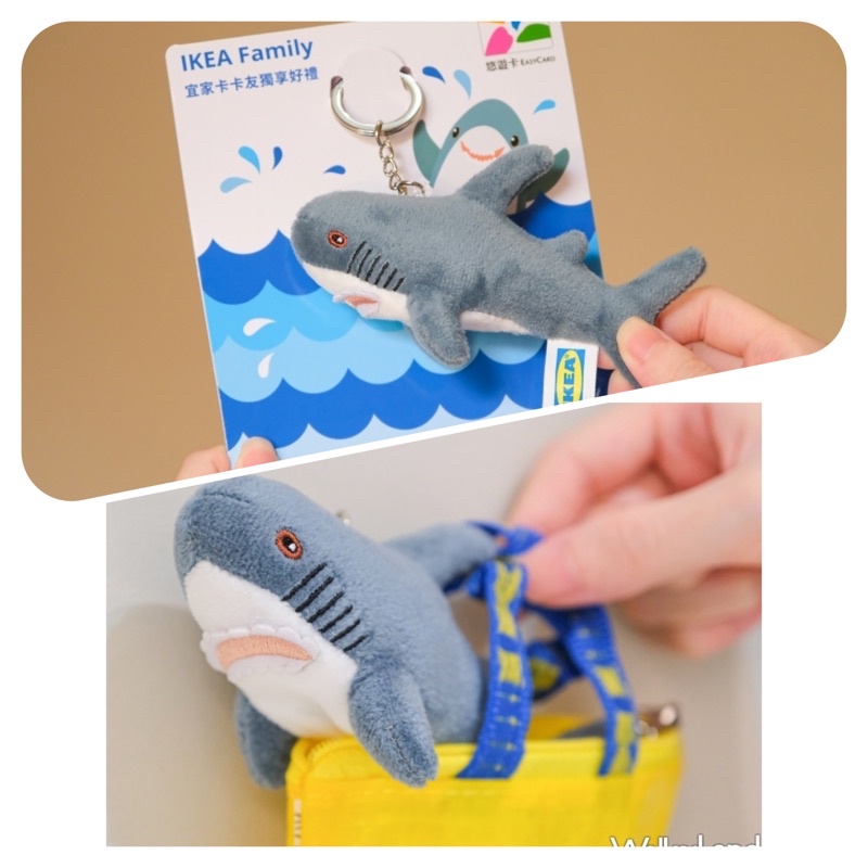 IKEA 3D鯊魚悠遊卡+零錢包