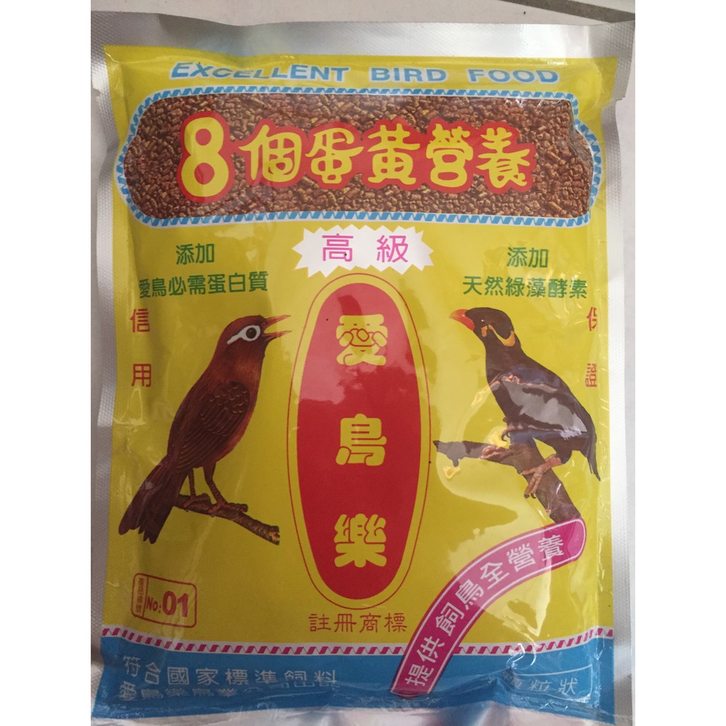 鳥類飼料--愛鳥樂1號--九宫、八哥、晝眉鳥用--綠繡眼-  --班鳩-42元