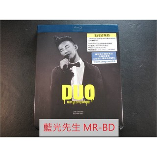 [藍光先生BD] 陳奕迅 DUO 2010 演唱會 Concert Live Karaoke 雙碟版 - EASON #0