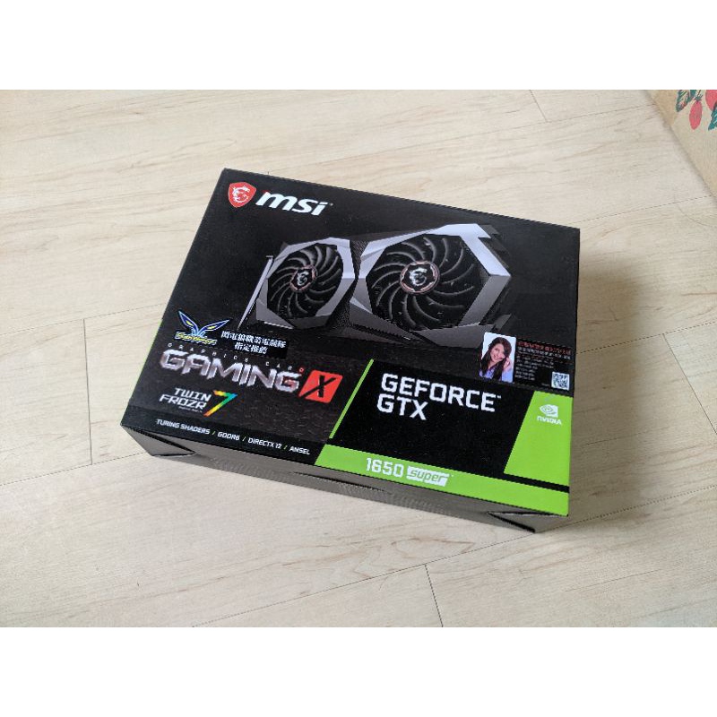 msi gtx 1650s