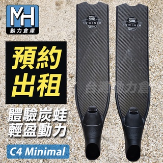 租借出租潛水戶外裝備 Seac Motus Makaira 自由潛水長蛙鞋蛙鞋塑膠蛙鞋36 38 蝦皮購物