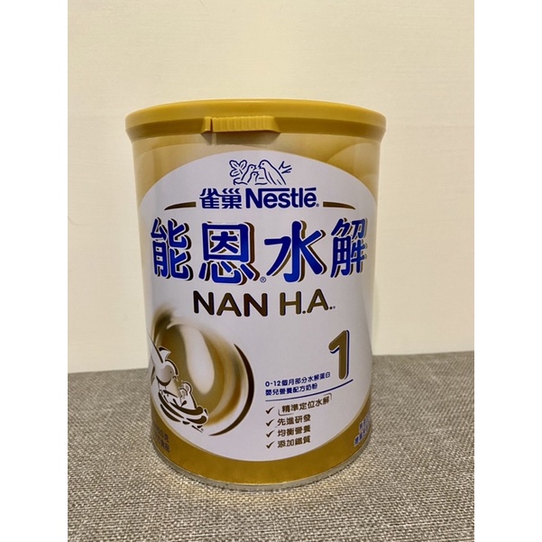 🍼雀巢 能恩水解1 🍼800g 效期2022/12 正品非開罐價