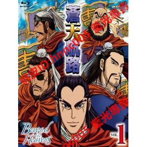 藍光日劇 日 蒼天航路 Beyond The Heavens 09 蝦皮購物