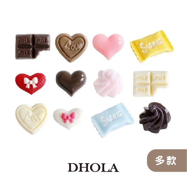 DHOLA｜【糖果巧克力系列 - 樹脂配件】冰箱貼飾 卡片 手工藝 迷你屋 公仔 耳環 飾品 朵拉手藝材料店