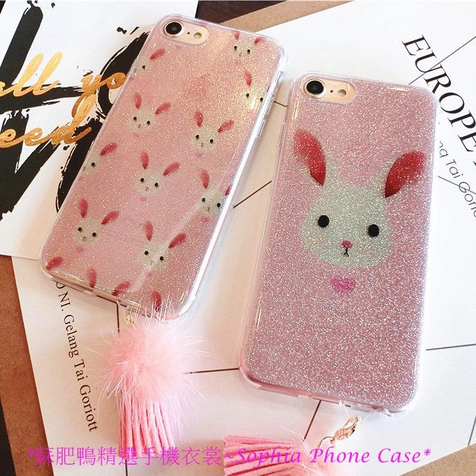 現貨 iPhone8 粉紅兔💜送掛繩💜韓國訂製款 可愛卡通兔子 8Plus 精緻閃粉 流蘇吊飾 iPhone7