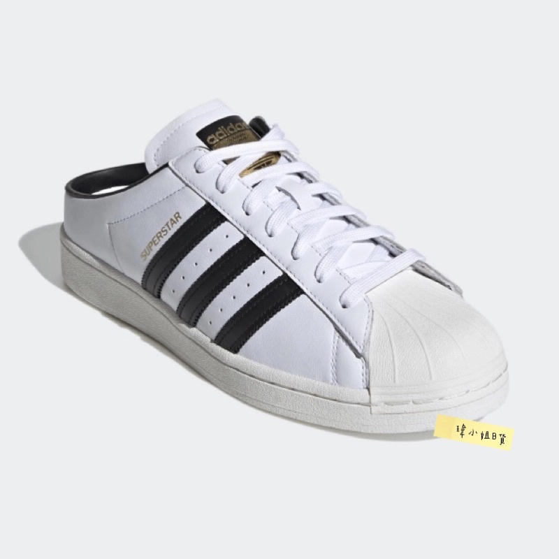 瑋小姐日貨🇯🇵現貨‼️Adidas SUPERSTAR MULE 經典鞋 FX5851 穆勒鞋 白 黑 懶人鞋 金標