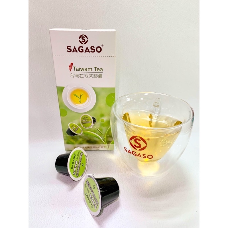 SAGASO茶膠囊 阿里山金萱茶(適用nespresso系統)