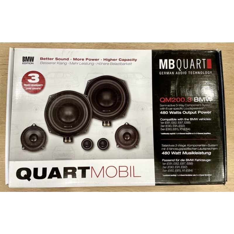 【MB QUART】BMW專用喇叭 9.9成新庫存出清（ 只有一組）3音路分離式喇叭 QM200.3BMW