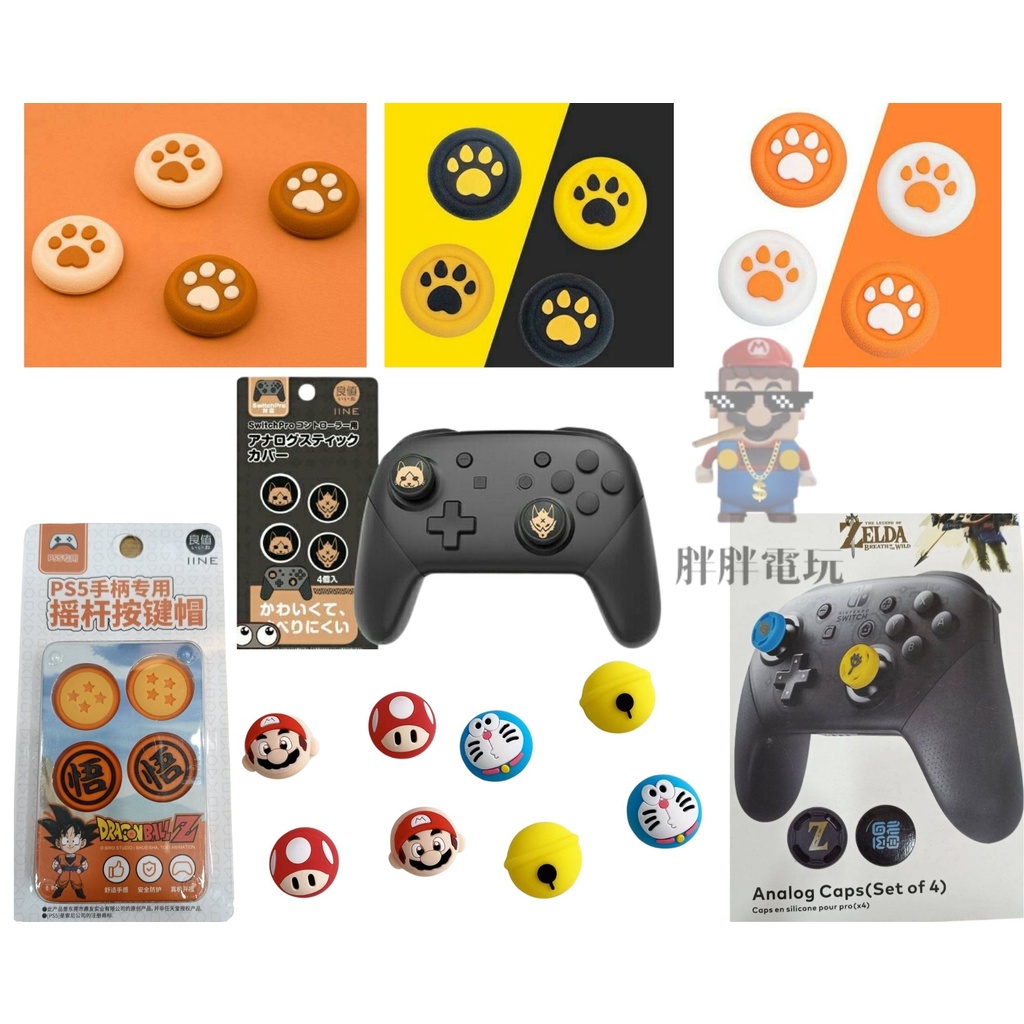 8448円 新品登場 4 Pcs Silicone Analog Thumb Stick Cap Joystick Caps For Ps4 Ps3