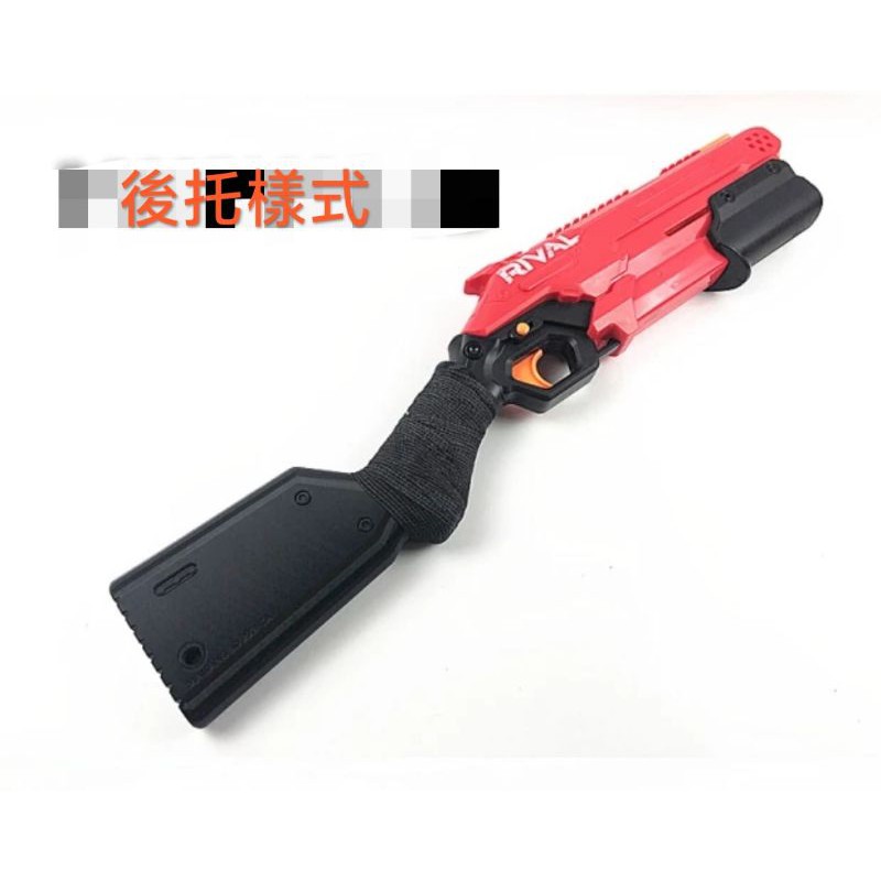 BIGLP RX8前管後托3D外觀Nerf rival Takedown XX-800殲滅者專用新品