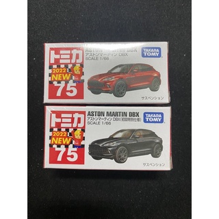 TOMICA 多美 75 Aston Martin DBX 兩色可選 初回 特仕車 模型車 合金車