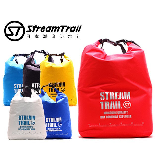 【狠防水】日本 Stream Trail 超輕量透氣防水包 M號 戶外活動 水上活動 後背包 防水包包 大容量