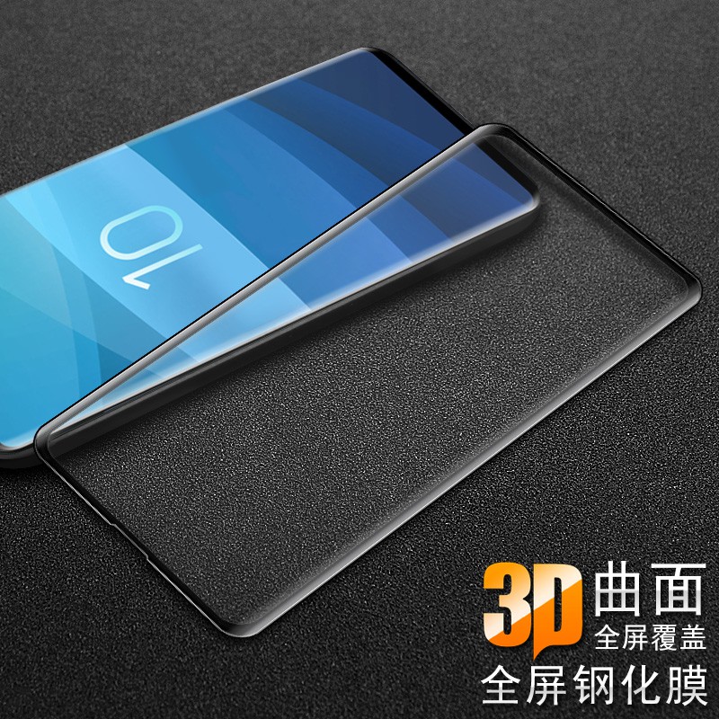 多型號 三星 3D曲面鋼化玻璃膜 S8 S9 S10 S20 Plus Note9 Note10 全屏邊膠 曲屏保護貼