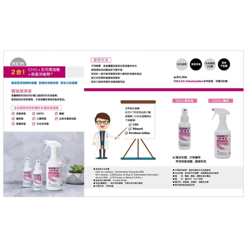 人氣推薦商品與線上折扣優惠 仙女 の 蝦皮台灣